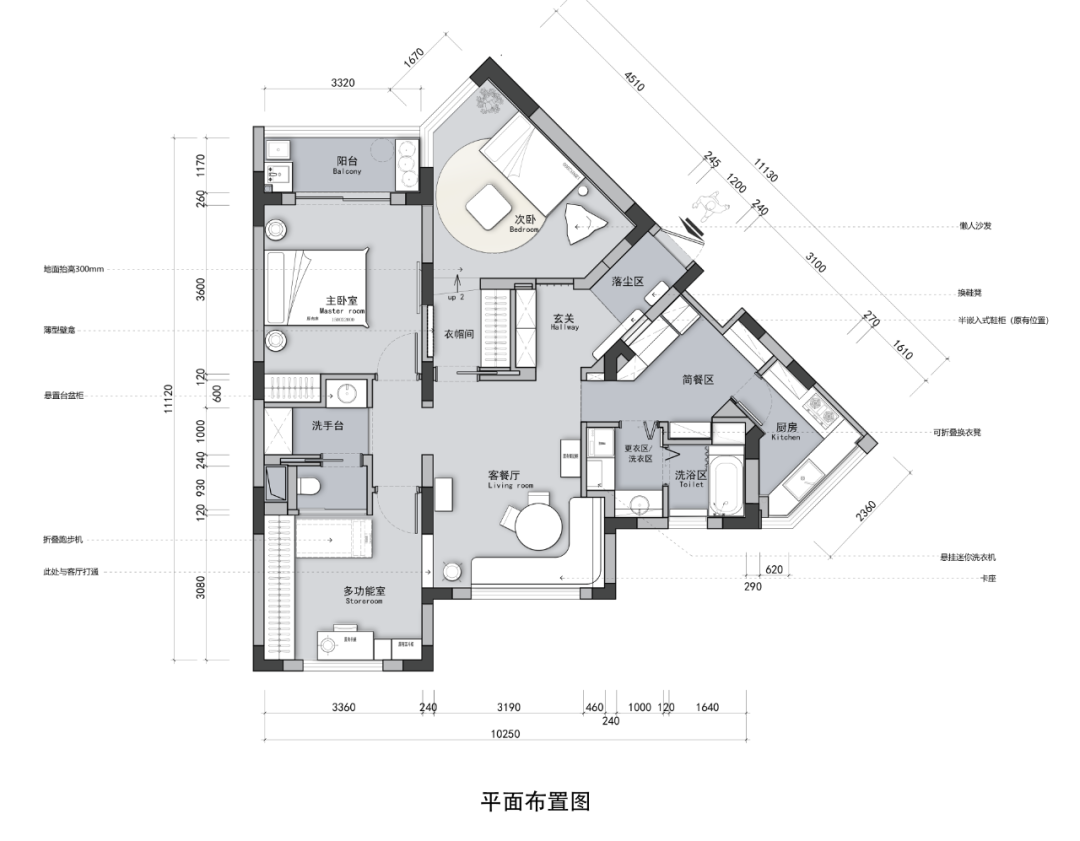 异形户极致改造收纳宅？看似不可能，如今做到了！ 